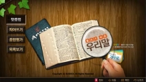 Ʋ  츮