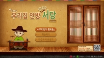 츮 ȲBȫ