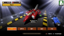 AirForce2020